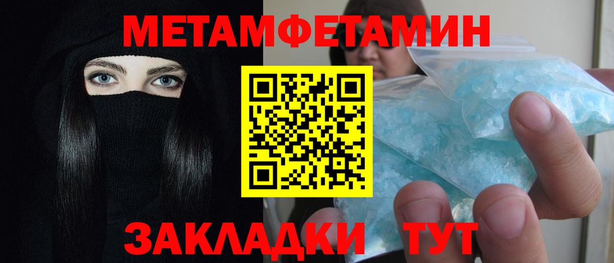 Амфетамин Premium  Вход с VPN  Amphetamine  АМФ  Мегион 