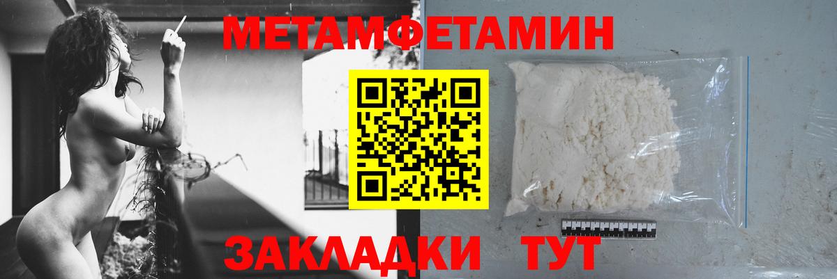 АМФ 97% Мегион