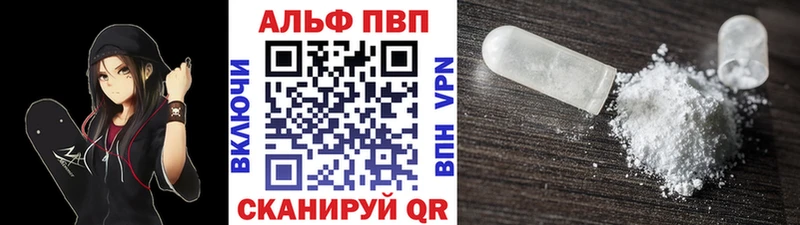 купить наркотик  Мегион  Alpha-PVP VHQ 