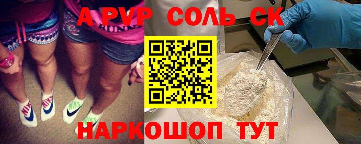 Мегион  APVP СК КРИС  A-PVP СК КРИС  Вход с VPN 