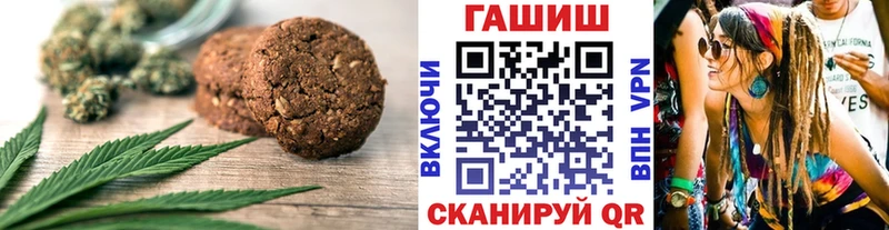 Еда ТГК марихуана Мегион