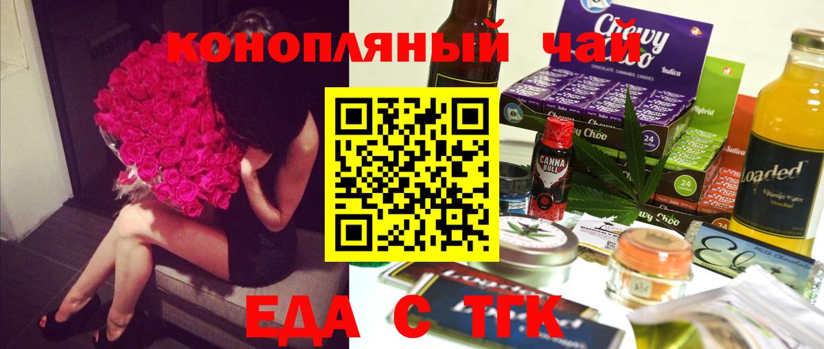 Canna-Cookies конопля  Мегион 