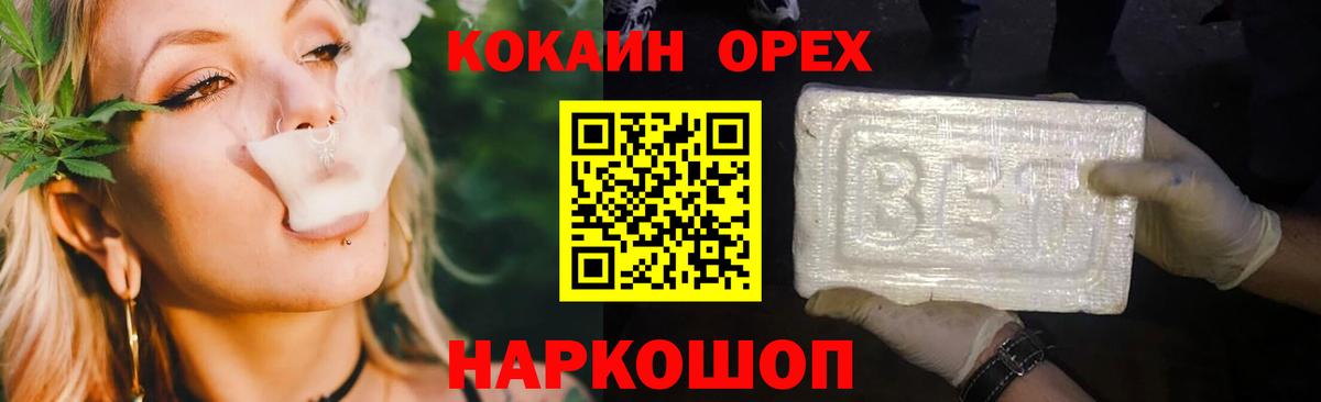 КОКАИН Боливия  Кокаин Перу  Вход с VPN  КОКАИН  Мегион 