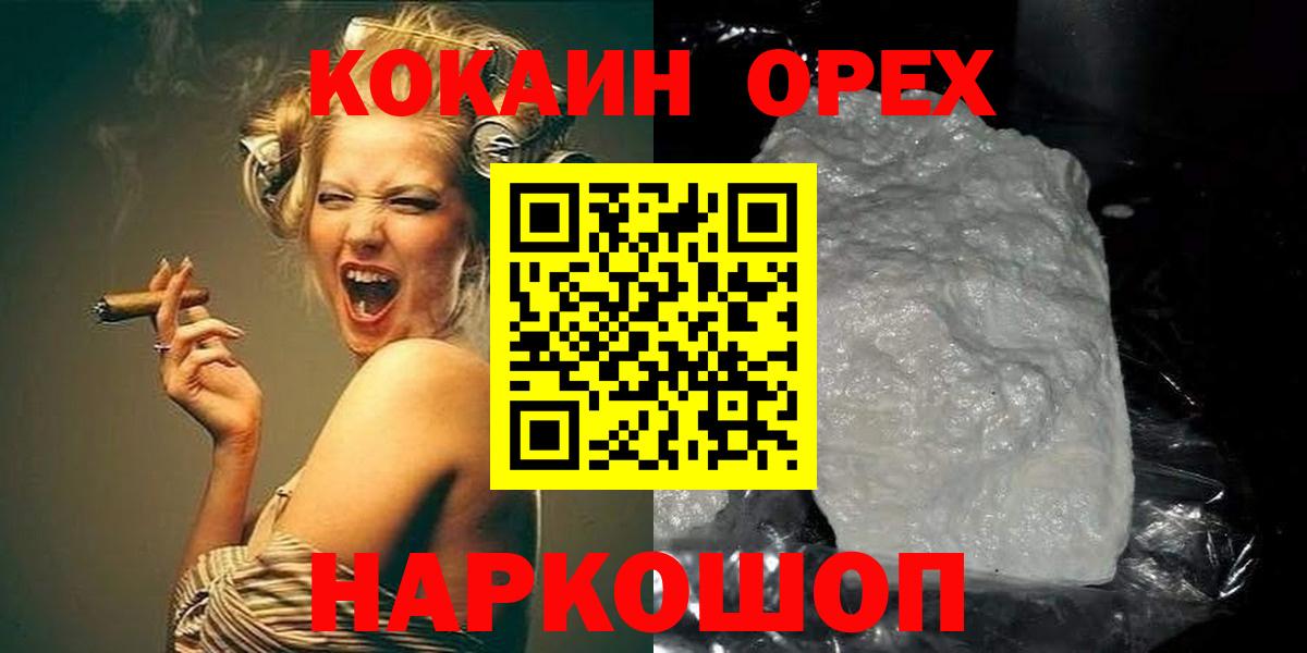 COCAIN Перу Мегион