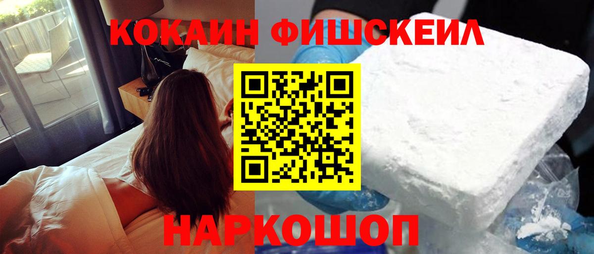 КОКАИН 98% Мегион