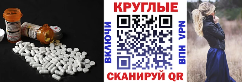 Ecstasy VHQ маркетплейс наркотические препараты Мегион