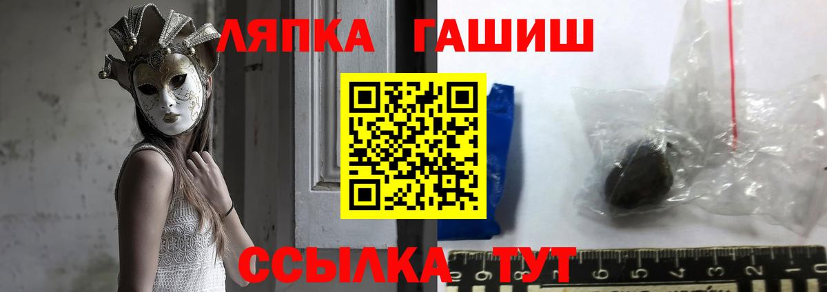 как найти закладки  Мегион  ГАШИШ AMNESIA HAZE 