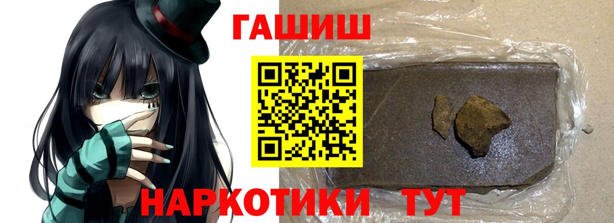 ГАШИШ индика сатива Мегион