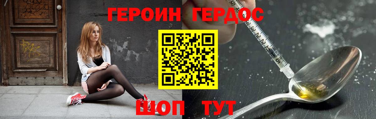 Мегион  Героин  Вход с VPN  ГЕРОИН Афган 