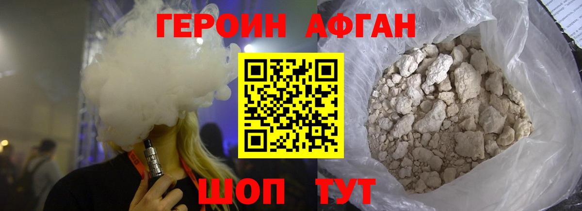 Амфетамин кристаллы  МЕФ кристаллы  Мегион  ГАШ  МАРИХУАНА  Меф  