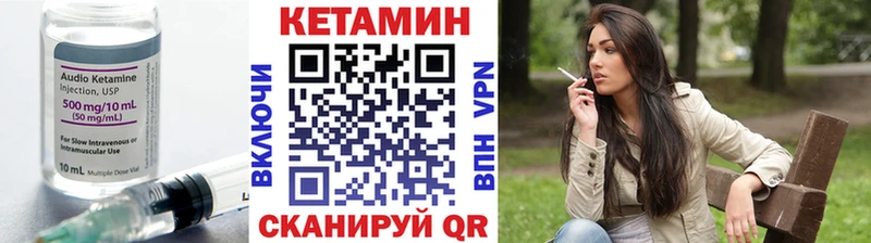 Кетамин VHQ  Мегион 