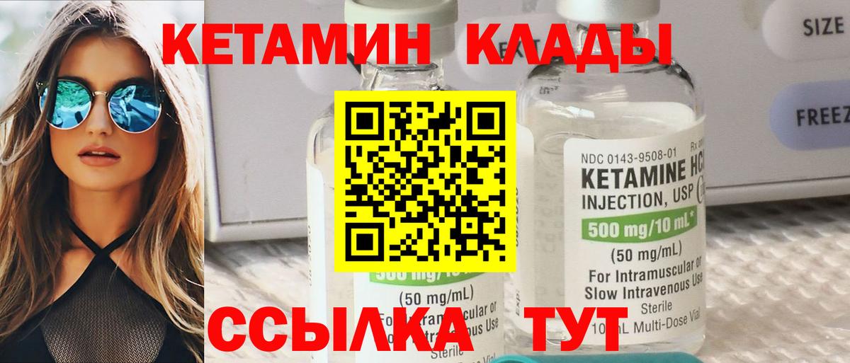  Cocaine Мегион