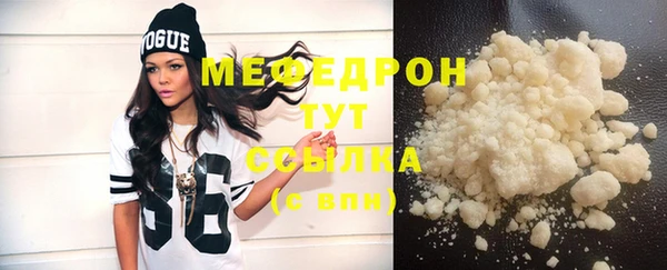 альфа пвп Нея