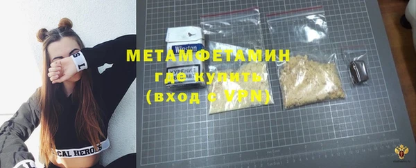 прущие крисы Нефтекумск