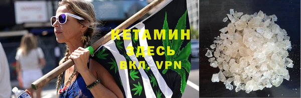 MESCALINE Нефтегорск