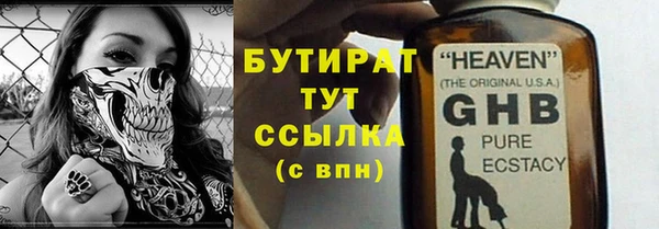 прущие крисы Нефтекумск