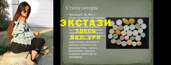 альфа пвп Нея
