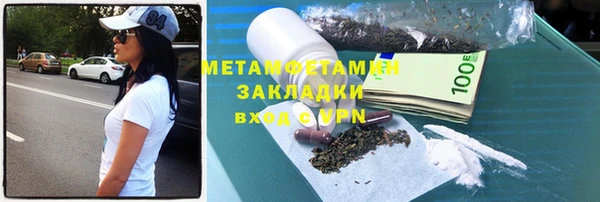 гашик Михайлов