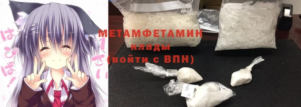 кристаллы Надым