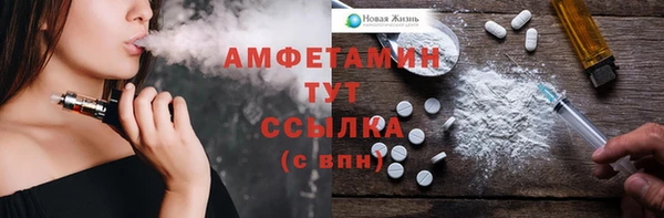 кристаллы Надым