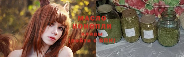 мефедрон VHQ Навашино