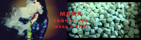 мефедрон VHQ Навашино