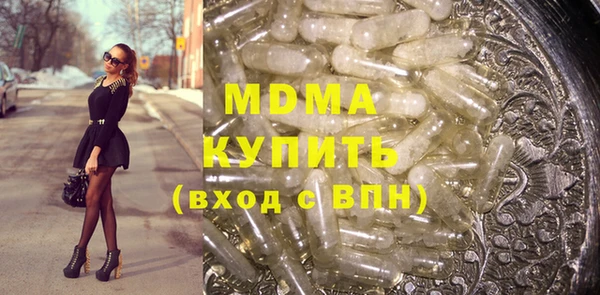 мефедрон VHQ Навашино