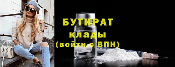 кристаллы Надым