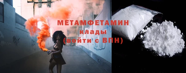 кристаллы Надым