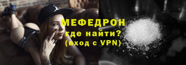 MESCALINE Нефтегорск