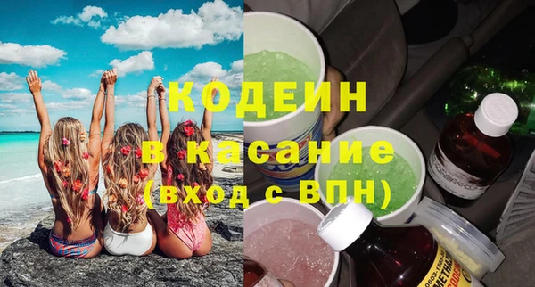 альфа пвп Нея
