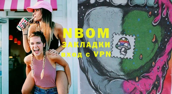 прущие крисы Нефтекумск