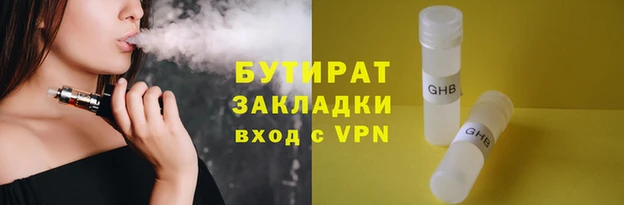 MESCALINE Нефтегорск