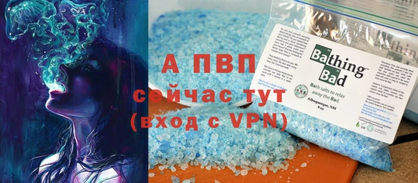 прущие крисы Нефтекумск