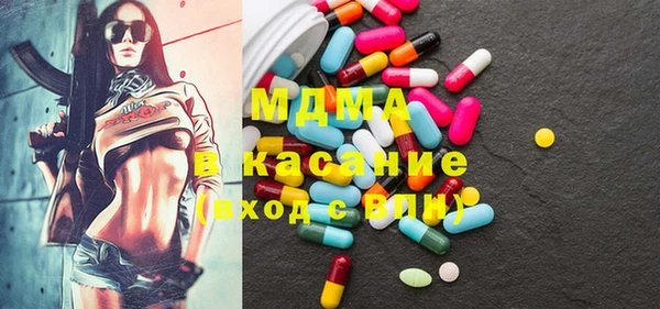 мефедрон VHQ Навашино