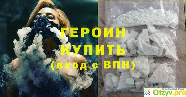 альфа пвп Нея