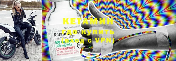 MESCALINE Нефтегорск