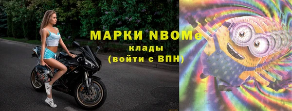 ПСИЛОЦИБИНОВЫЕ ГРИБЫ Бердск