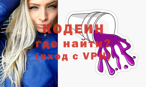 мефедрон VHQ Навашино