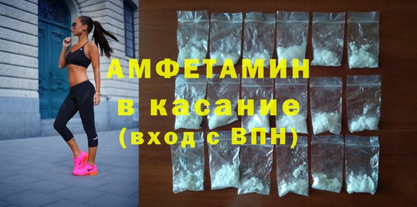 MESCALINE Нефтегорск