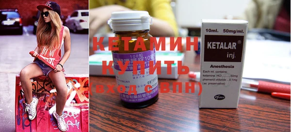 кристаллы Надым