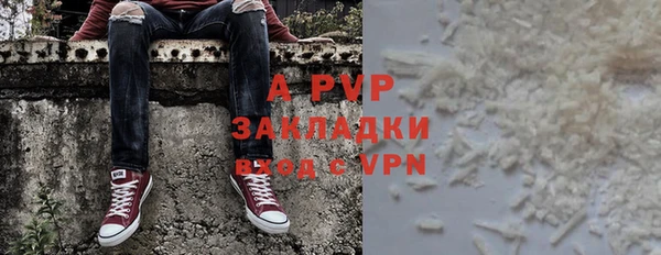 альфа пвп Нея