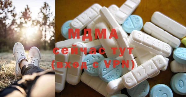 мефедрон VHQ Навашино
