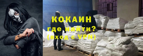 мефедрон VHQ Навашино