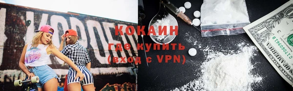 MESCALINE Нефтегорск