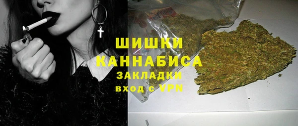 MESCALINE Нефтегорск