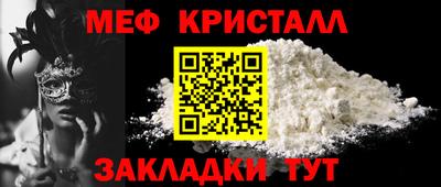 бошки Волгодонск