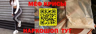 бошки Волгодонск