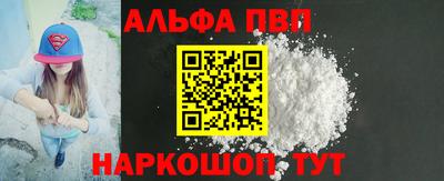 марки lsd Волжский