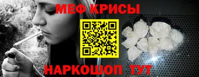 бошки Волгодонск